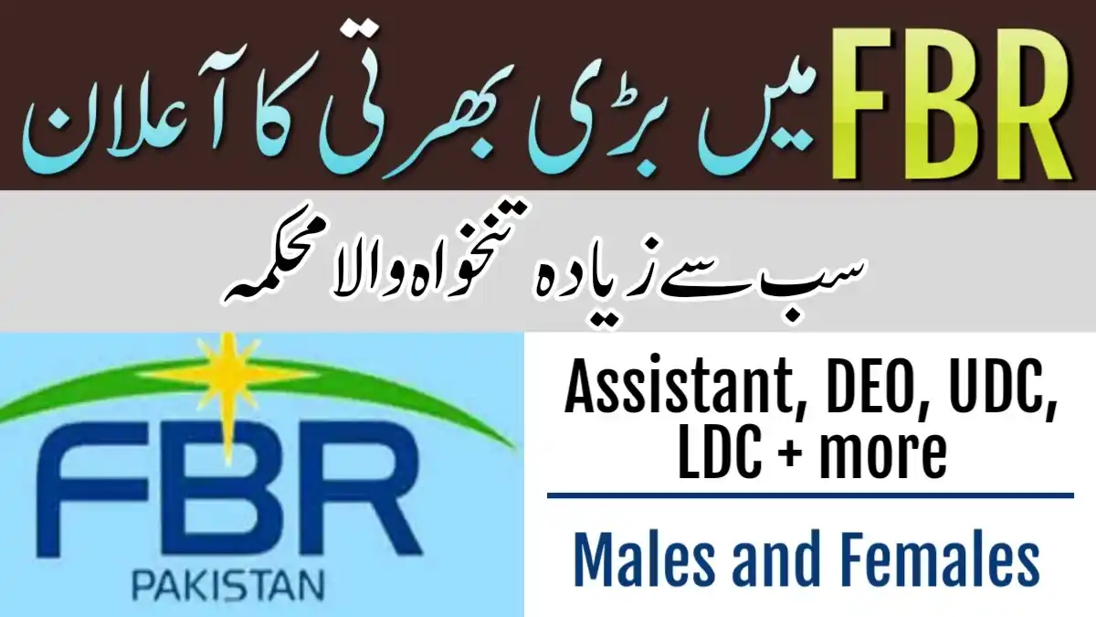 FBR Latest Jobs Declare Federal Board of Revenue Jobs