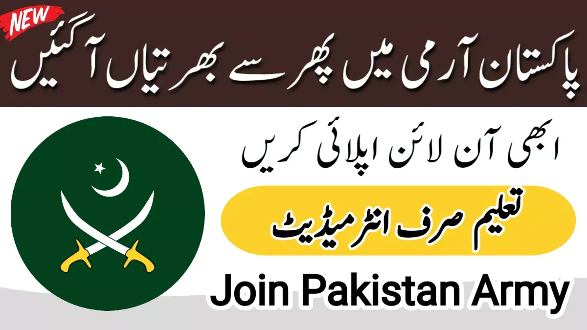 Join Pakistan Army as Medical Cadet New Jobs 2024 – AMC Admissions 2024