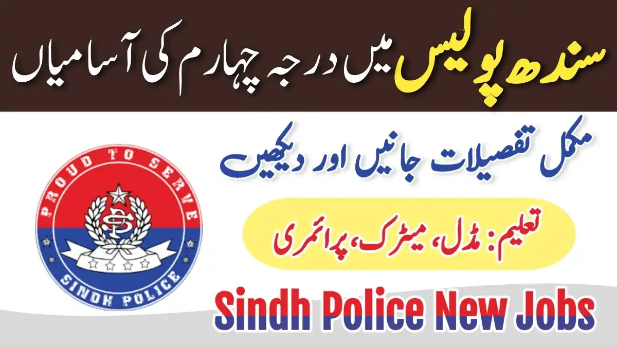 Sindh Police Latest Jobs Class IV Jobs | Apply Online