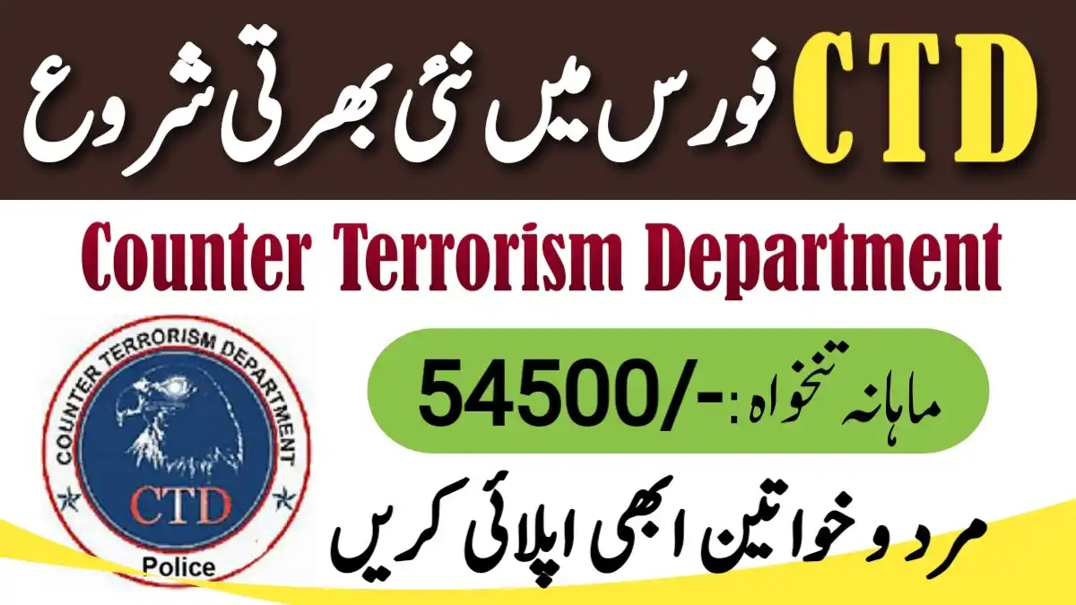 Punjab Police Counter Terrorism Department CTD Latest Jobs 2024