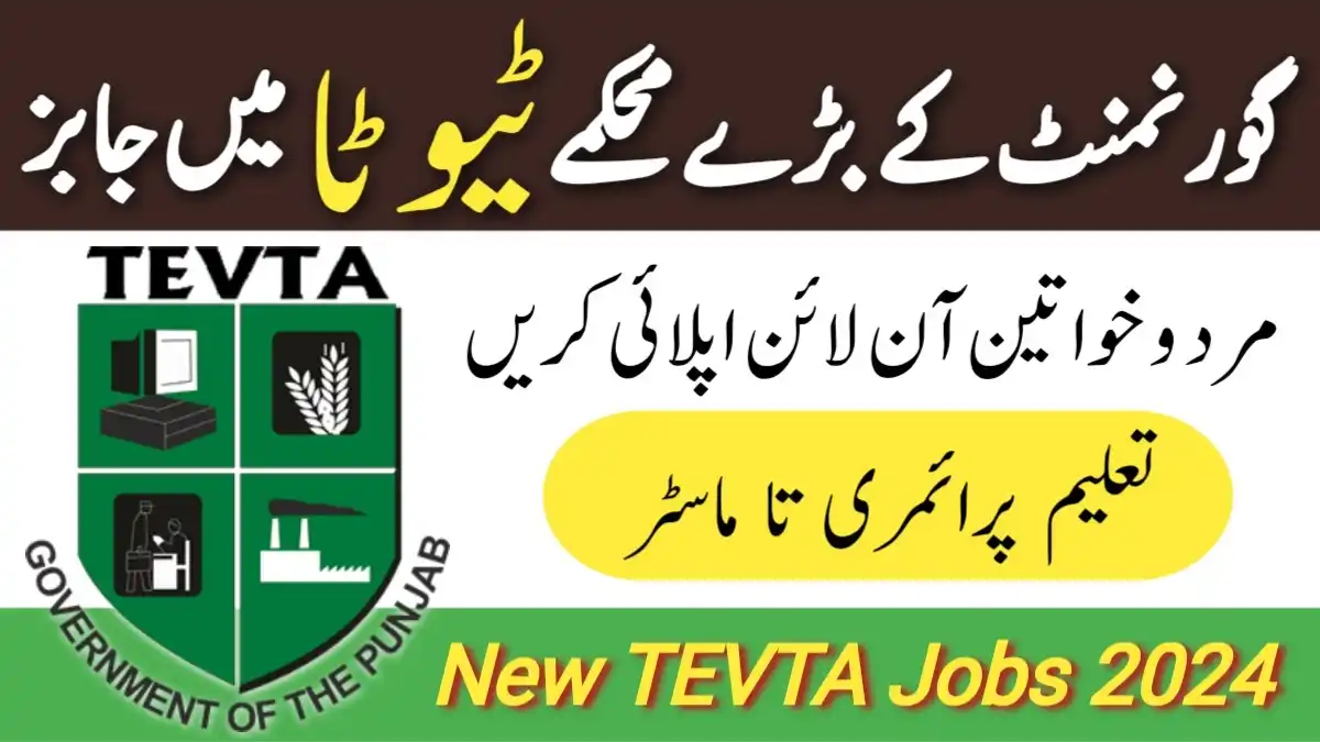 TEVTA Jobs 2024 New Application Form www.tevta.gop.pk