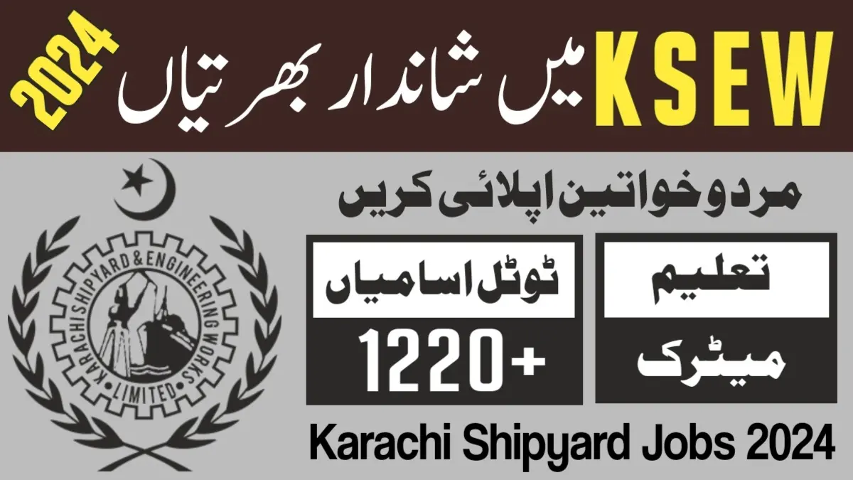 Karachi Shipyard & Engineering Works KSEW Jobs 2024 Apply Online