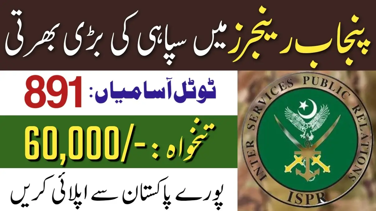 Join Pak Army Jobs as Soldier 2024 | Online Registration at www.joinpakarmy.gov.pk